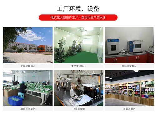 固體飲料生產(chǎn)廠(chǎng)家介紹