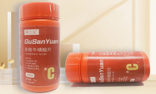 運(yùn)動(dòng)營(yíng)養(yǎng)食品廠家多維?；撬崞庸EM貼牌定制