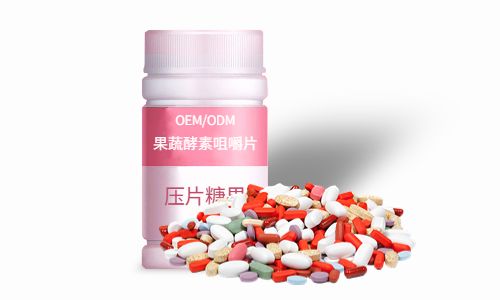 片劑、粉劑酵素產(chǎn)品加工方案及價格
