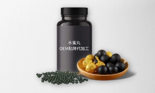 水蜜丸代加工費(fèi)用多少，規(guī)格有幾種