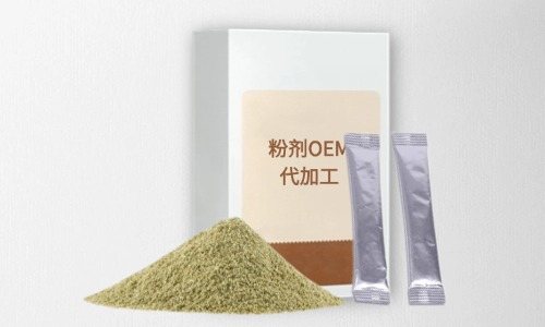 粉劑代加工項(xiàng)目有哪些，有什么注意事項(xiàng)