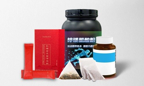 普通食品、特膳食品、保健食品代加工