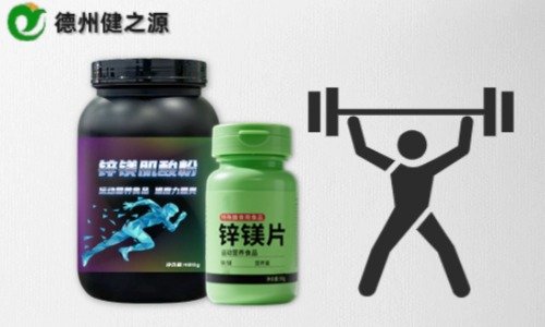 運(yùn)動(dòng)營養(yǎng)特膳代加工可以選擇什么劑型-德州健之源