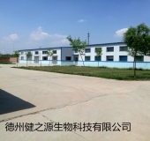 山東專業(yè)袋泡茶oem代加工工廠，德州健之源的絕對(duì)優(yōu)勢(shì)
