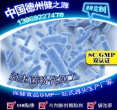 益生菌固體飲料概念、種類及價格淺析