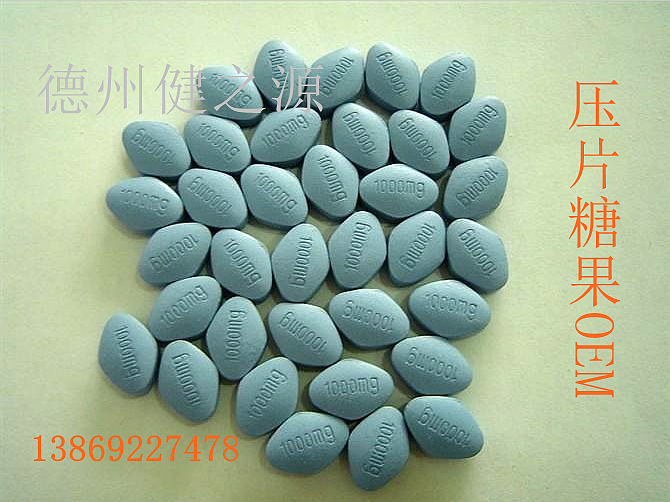  德州健之源壓片糖果產(chǎn)品詳情： 類別：食品SC 成分：工廠提供成熟配方或根據(jù)客戶要求定制調(diào)配 規(guī)格：多規(guī)格選擇，按要求定制加工 包裝：袋裝、瓶裝、工廠提供包裝設(shè)計或由客戶提供 單價：面議 靈活的合作方式：OEM、ODM、OBM（包工包料、來料加工、、來配方加工等）