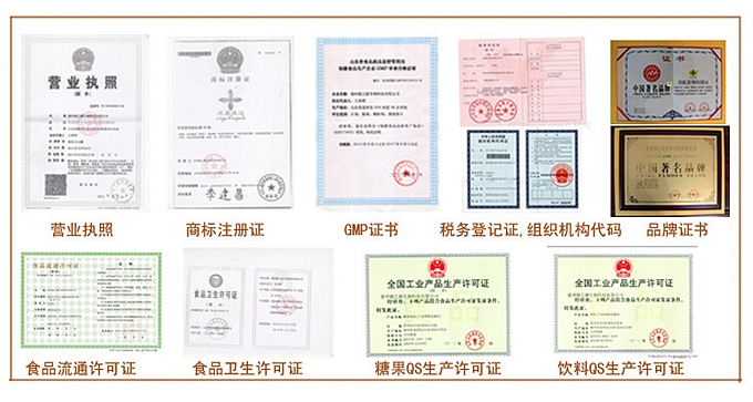 山東保健食品oem加工廠家簡介：   GMP是一種特別注重在生產(chǎn)過程實(shí)施對食品衛(wèi)生安全的管理。GMP要求食品生產(chǎn)企業(yè)應(yīng)具有良好的生產(chǎn)設(shè)備，合理的生產(chǎn)過程，完善的質(zhì)量管理和嚴(yán)格的檢測系統(tǒng)，確保最終產(chǎn)品的質(zhì)量符合法規(guī)的要求。