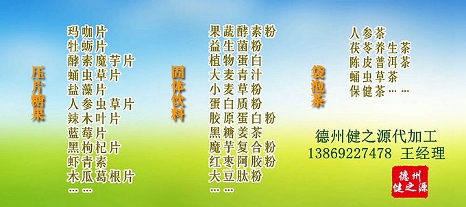【藍莓葉黃素片的功效及作用】：  1、防止眼疲勞，干澀酸痛，預防黃斑變性  2、活化視wang膜，保護視力，強化視力  3、抵抗自由基，加強眼睛抗氧化能力。