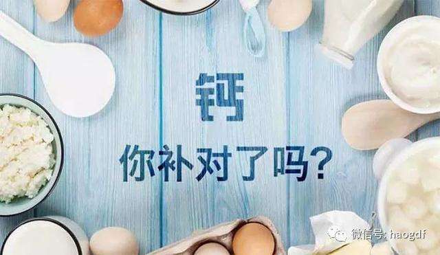 中老年補(bǔ)鈣竅門多，你選對了嗎？