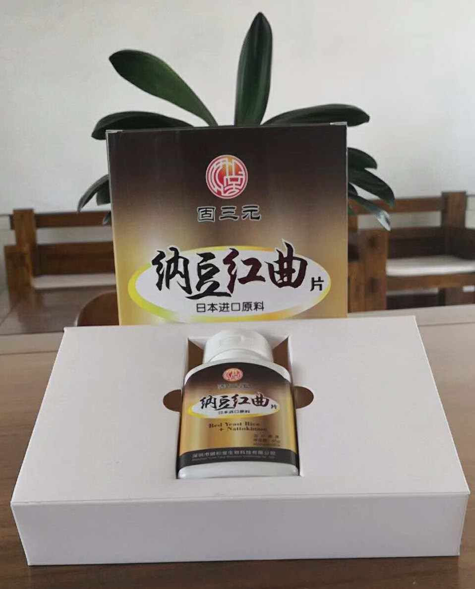 預(yù)防心腦血管疾病，提高整體健康水平