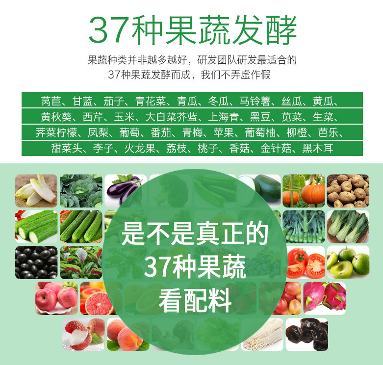 百種膳食，酵素為先--德州健之源