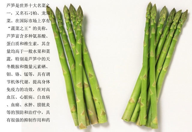 輕身益氣延年，癌癥的克星--蘆筍袋泡茶