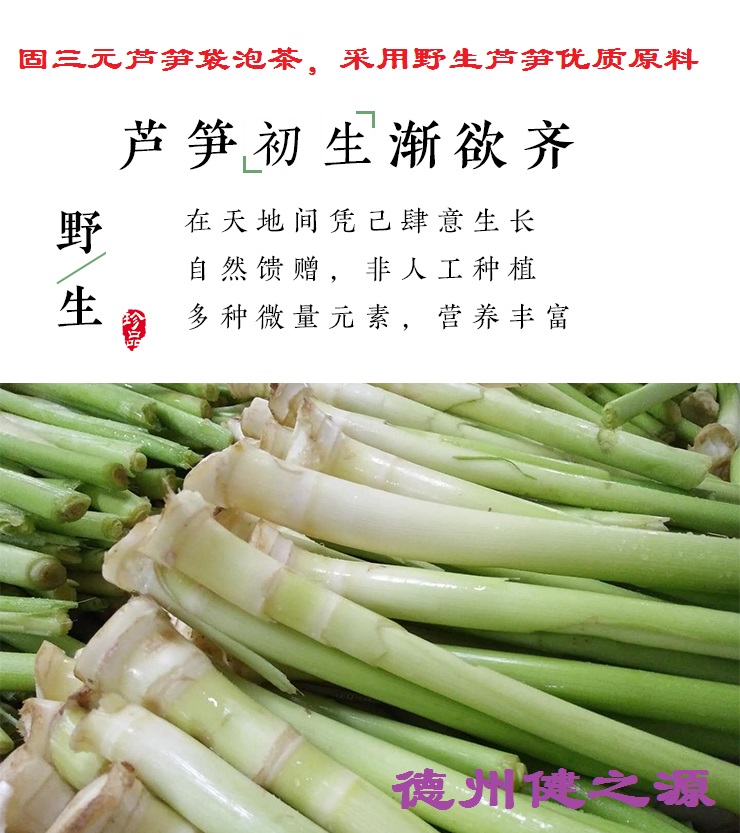 輕身益氣延年，癌癥的克星--蘆筍袋泡茶