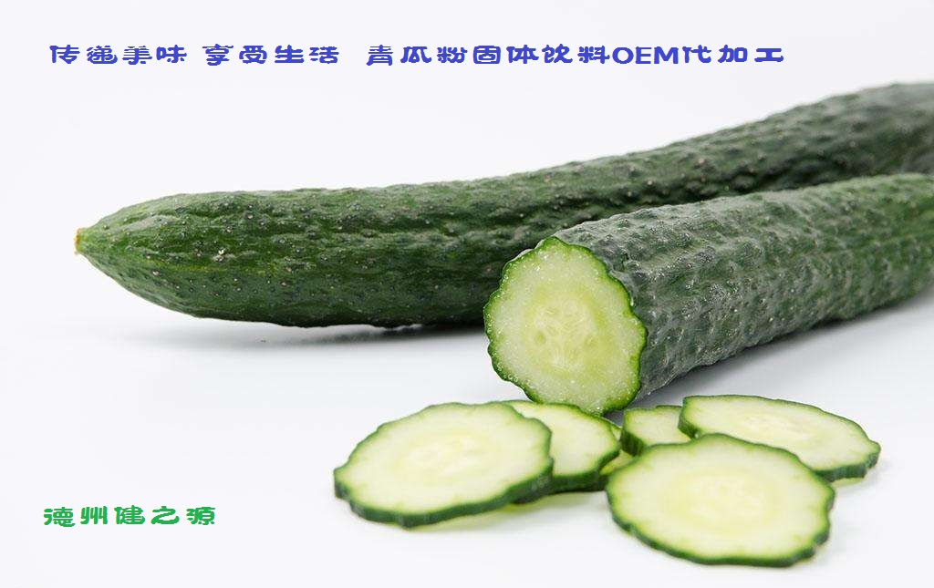 青瓜的六大營養(yǎng)價值，你知道嗎？