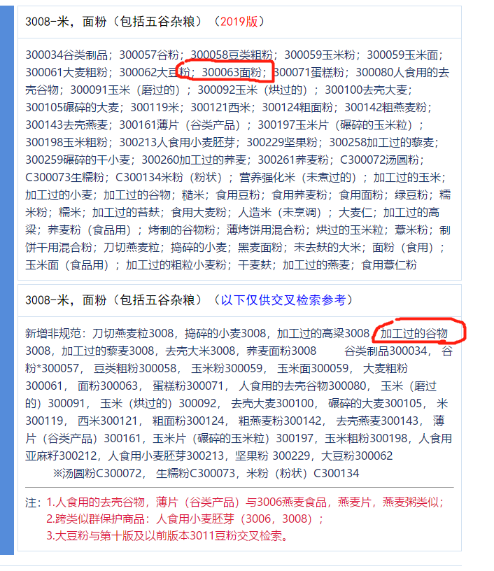 五谷雜糧代餐粉代加工企業(yè)，德州健之源oem貼牌電話18053407792