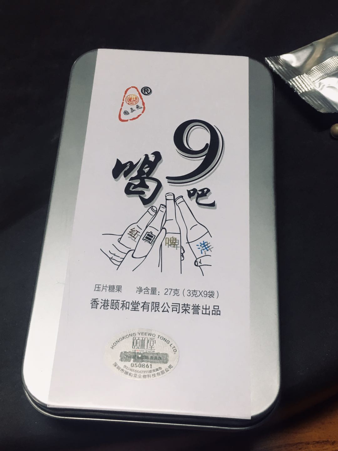 山東保健食品oem貼牌代加工廠(chǎng)-德州健之源