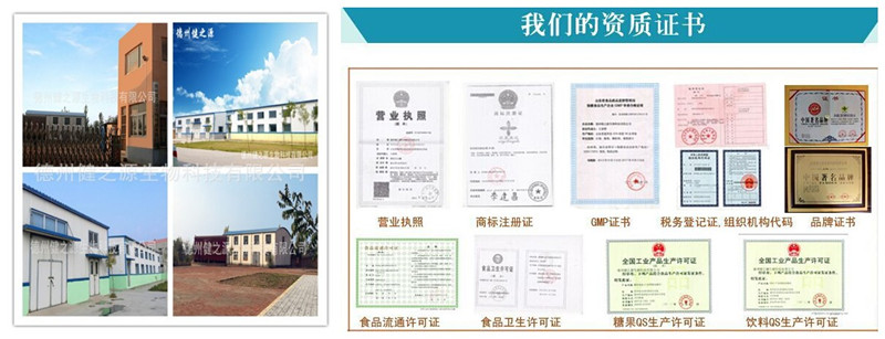 廠(chǎng)區(qū)規(guī)模和資質(zhì)
