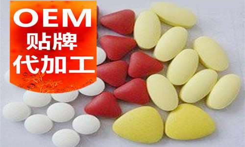 山東片劑代加工廠(chǎng)家_中藥壓片糖果代加工_德州健之源