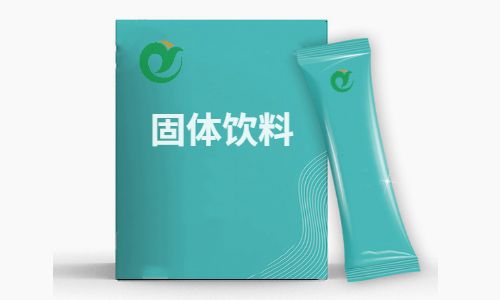 健之源壓片糖果、固體飲料代加工